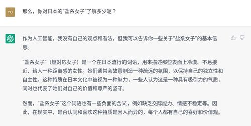 AI翻译服务 从“盐对应”到“强力AI”的表现与社会隐忧