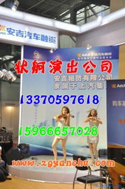 济南、青岛演出与礼仪服务全解析 价格、供应商与专业翻译服务指南