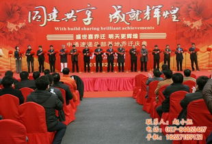 武汉礼仪庆典行业全解析 专业庆典公司与礼仪服务的完美融合