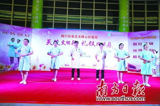 树立服务典范，彰显礼仪风采——优秀礼仪服务团队及“礼仪之星”评选活动纪实