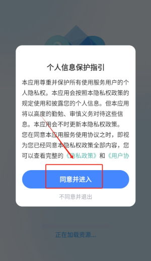 百道极速翻译 高效翻译服务及其手机版下载指南