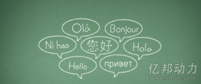 突破多语言市场限制 敦煌网引入专业翻译服务升级跨境贸易