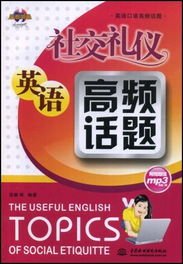 亚马逊礼仪服务 数字化时代的专业礼仪新体验