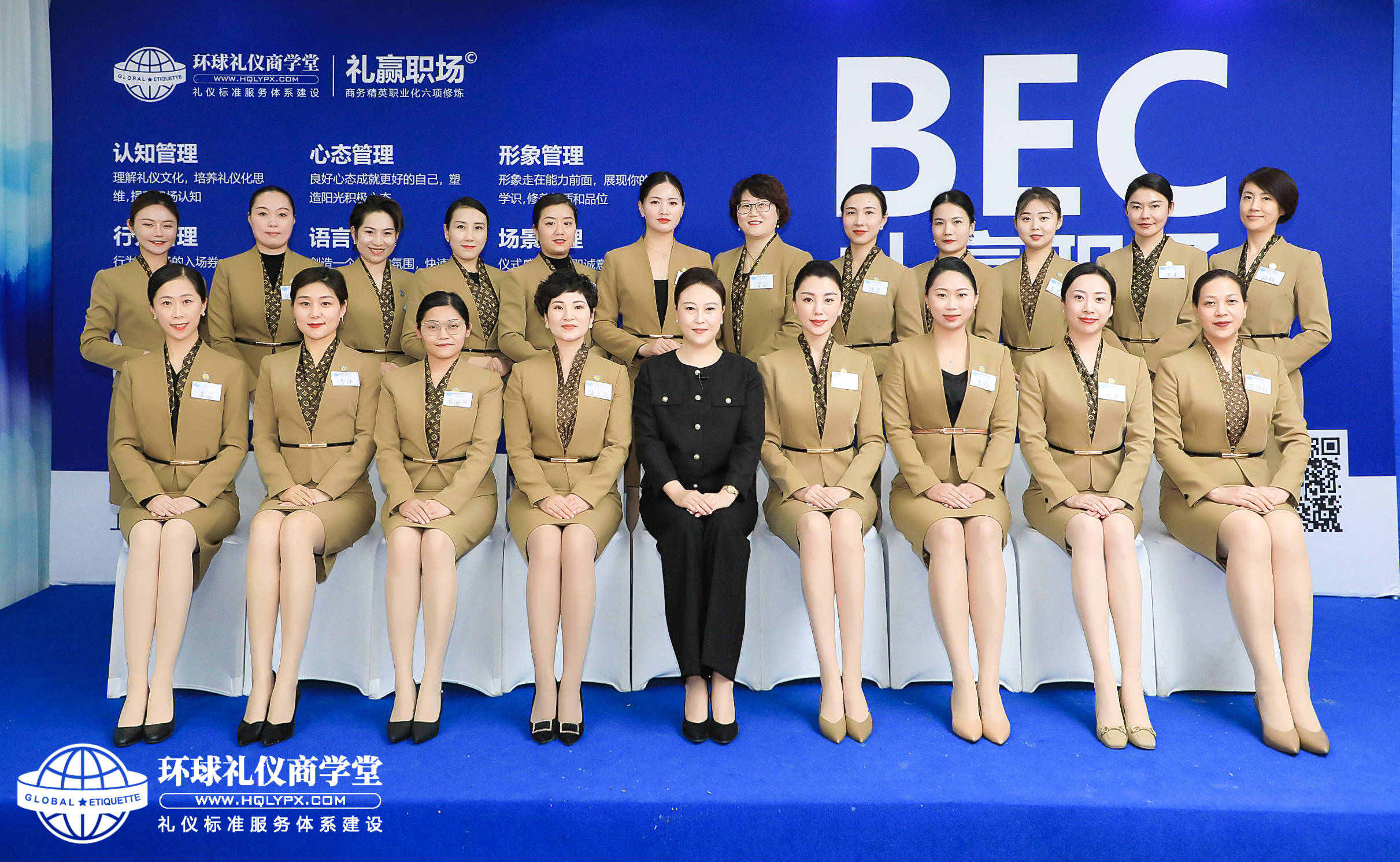 深耕礼学十余载，定义国际商业礼仪新高度 环球礼仪商学院从行业标杆迈向礼仪服务新纪元